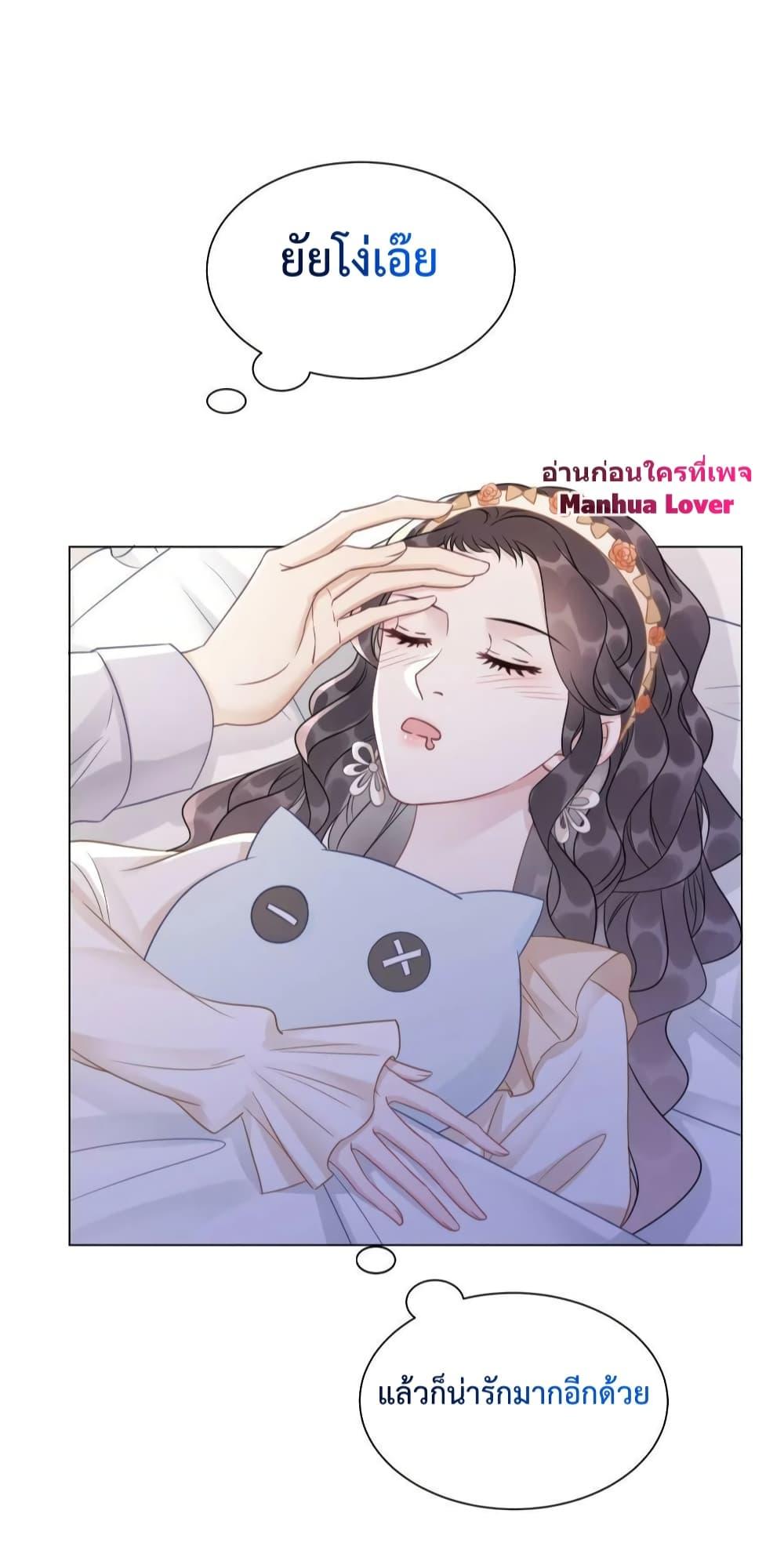 Manga-lc-com อ่านมังงะ อ่านการ์ตูน ออนไลน์ ฟรี The Girl Who Wears a Book Just Wants to Be a Co-Starring Actress – เพอร์เฟคอย่างฉันต้องมาสวมบทนางรองในนิยาย ตอนที่ 1 2 3 4 5 6 7 8 9 10 11 12 13 14 ฟรี ไม่มีโฆษณา Manga-lc - อ่าน มังงะ อ่าน การ์ตูน ออนไลน์ อ่านมังงะ ฟรี