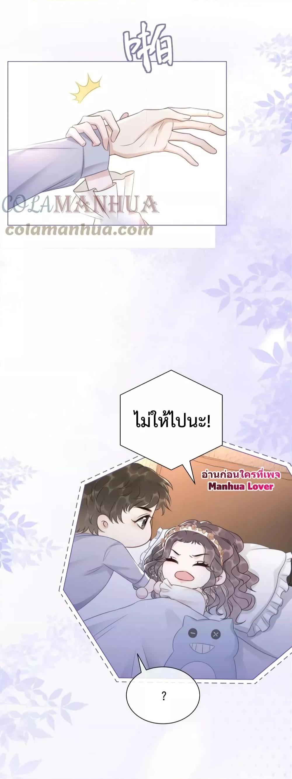 Manga-lc-com อ่านมังงะ อ่านการ์ตูน ออนไลน์ ฟรี The Girl Who Wears a Book Just Wants to Be a Co-Starring Actress – เพอร์เฟคอย่างฉันต้องมาสวมบทนางรองในนิยาย ตอนที่ 1 2 3 4 5 6 7 8 9 10 11 12 13 14 ฟรี ไม่มีโฆษณา Manga-lc - อ่าน มังงะ อ่าน การ์ตูน ออนไลน์ อ่านมังงะ ฟรี