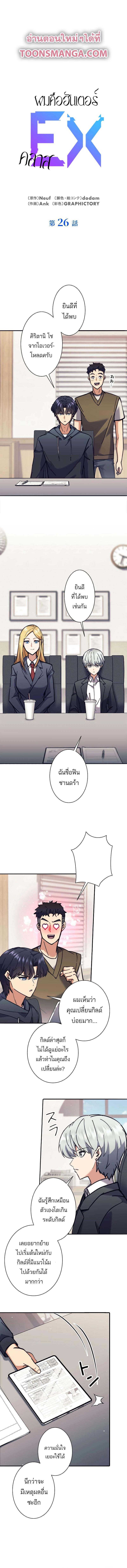 Manga-lc-com อ่านมังงะ อ่านการ์ตูน ออนไลน์ ฟรี I’m an Ex-class Hunter ตอนที่ 1 2 3 4 5 6 7 8 9 10 11 12 13 14 ฟรี ไม่มีโฆษณา Manga-lc - อ่าน มังงะ อ่าน การ์ตูน ออนไลน์ อ่านมังงะ ฟรี