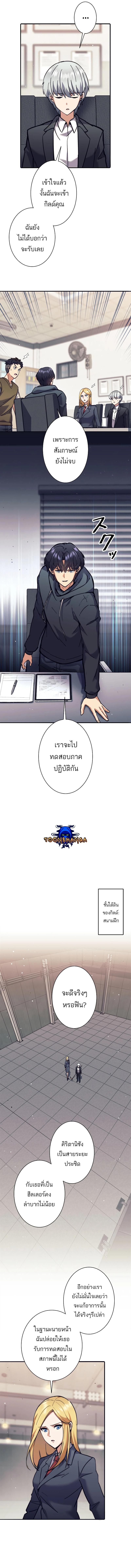 Manga-lc-com อ่านมังงะ อ่านการ์ตูน ออนไลน์ ฟรี I’m an Ex-class Hunter ตอนที่ 1 2 3 4 5 6 7 8 9 10 11 12 13 14 ฟรี ไม่มีโฆษณา Manga-lc - อ่าน มังงะ อ่าน การ์ตูน ออนไลน์ อ่านมังงะ ฟรี