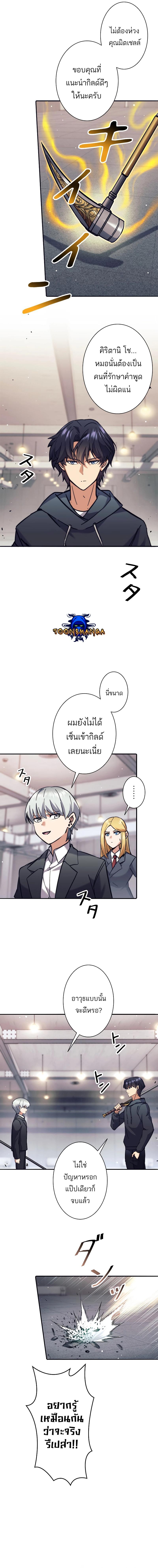 Manga-lc-com อ่านมังงะ อ่านการ์ตูน ออนไลน์ ฟรี I’m an Ex-class Hunter ตอนที่ 1 2 3 4 5 6 7 8 9 10 11 12 13 14 ฟรี ไม่มีโฆษณา Manga-lc - อ่าน มังงะ อ่าน การ์ตูน ออนไลน์ อ่านมังงะ ฟรี