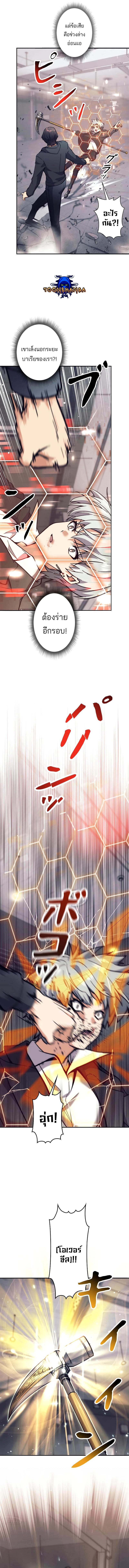 Manga-lc-com อ่านมังงะ อ่านการ์ตูน ออนไลน์ ฟรี I’m an Ex-class Hunter ตอนที่ 1 2 3 4 5 6 7 8 9 10 11 12 13 14 ฟรี ไม่มีโฆษณา Manga-lc - อ่าน มังงะ อ่าน การ์ตูน ออนไลน์ อ่านมังงะ ฟรี