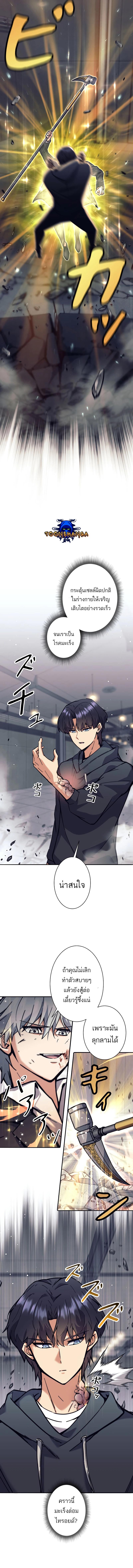 Manga-lc-com อ่านมังงะ อ่านการ์ตูน ออนไลน์ ฟรี I’m an Ex-class Hunter ตอนที่ 1 2 3 4 5 6 7 8 9 10 11 12 13 14 ฟรี ไม่มีโฆษณา Manga-lc - อ่าน มังงะ อ่าน การ์ตูน ออนไลน์ อ่านมังงะ ฟรี