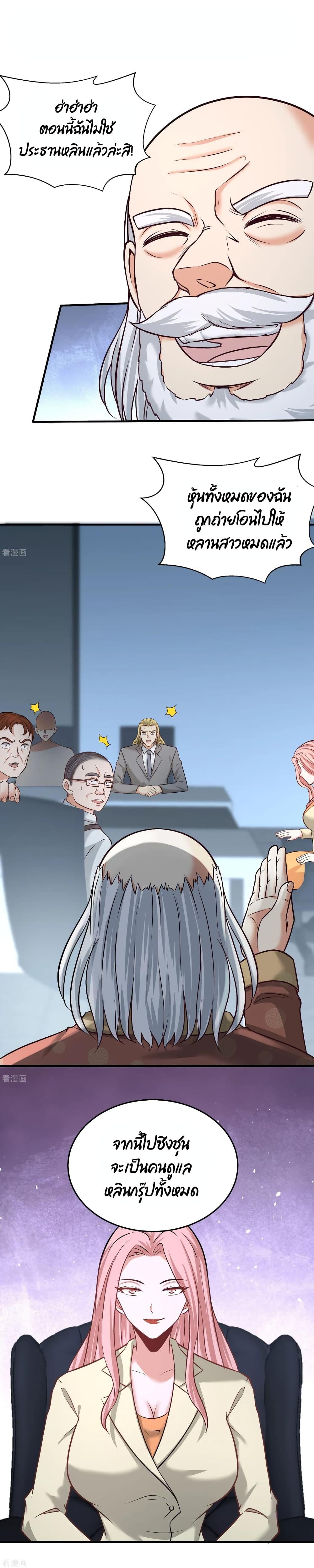 Manga-lc-com อ่านมังงะ อ่านการ์ตูน ออนไลน์ ฟรี DragonKingHal ตอนที่ 1 2 3 4 5 6 7 8 9 10 11 12 13 14 ฟรี ไม่มีโฆษณา Manga-lc - อ่าน มังงะ อ่าน การ์ตูน ออนไลน์ อ่านมังงะ ฟรี