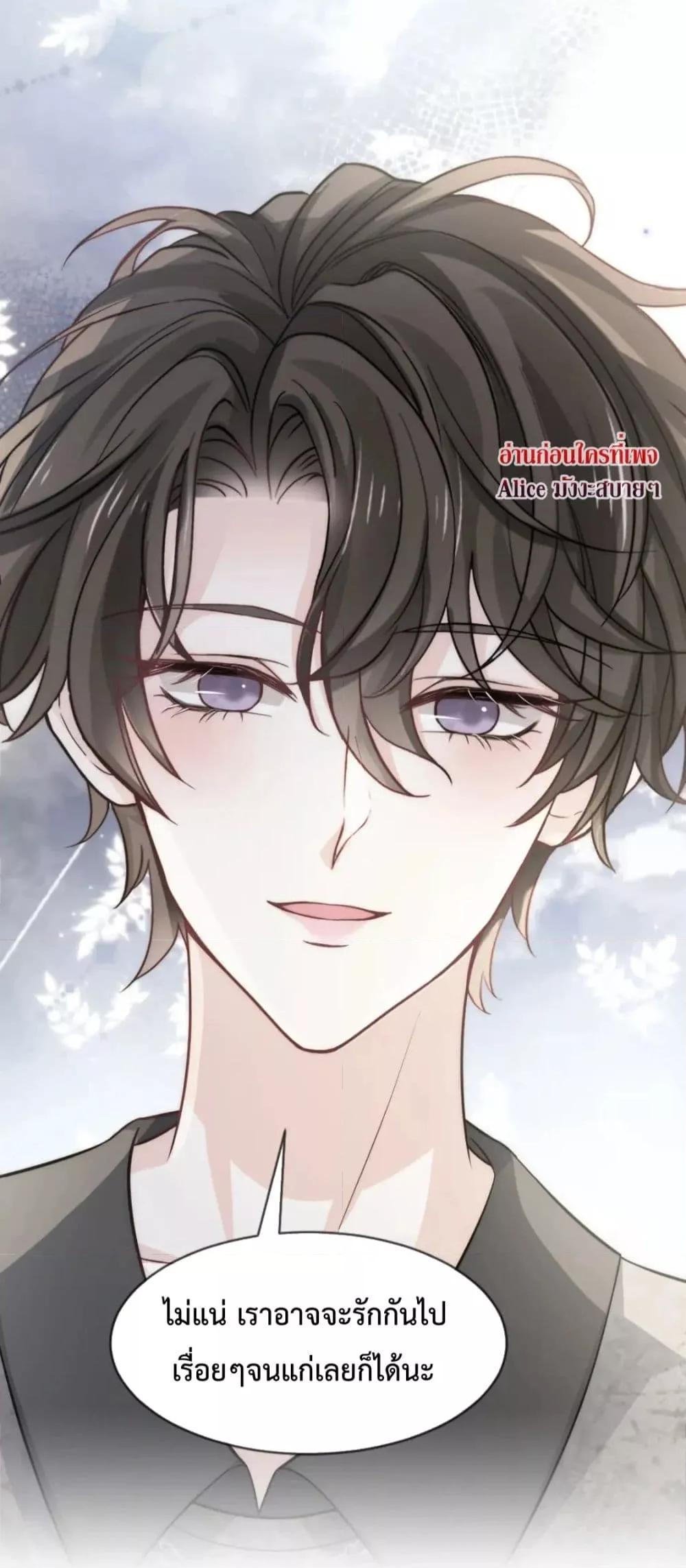 Manga-lc-com อ่านมังงะ อ่านการ์ตูน ออนไลน์ ฟรี Ding Fleeting Years has planned for me for a long time – ไอดอลสุดฮอต วางแผนจู่โจมฉันมานานแล้วสินะ ตอนที่ 1 2 3 4 5 6 7 8 9 10 11 12 13 14 ฟรี ไม่มีโฆษณา Manga-lc - อ่าน มังงะ อ่าน การ์ตูน ออนไลน์ อ่านมังงะ ฟรี