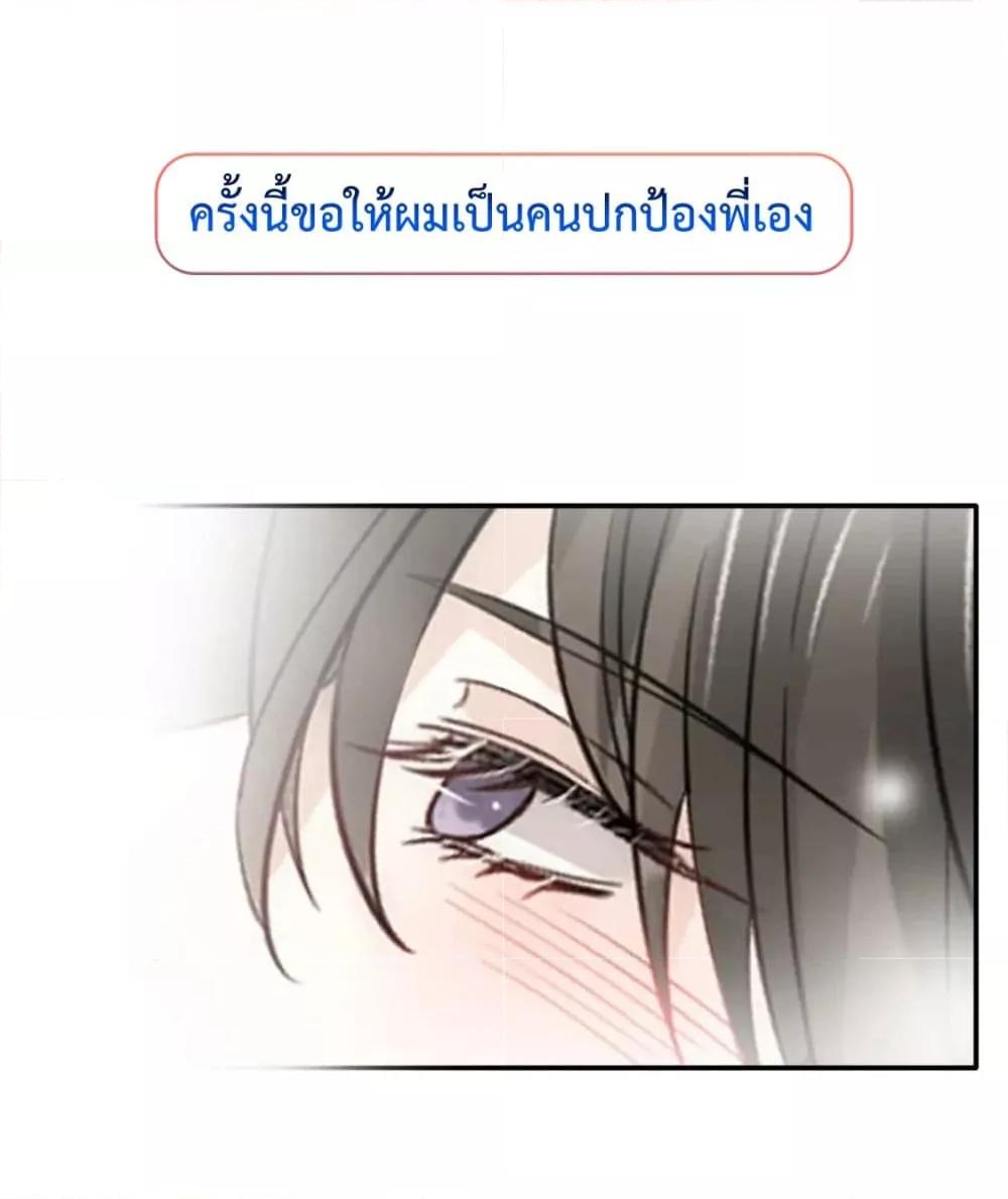 Manga-lc-com อ่านมังงะ อ่านการ์ตูน ออนไลน์ ฟรี Ding Fleeting Years has planned for me for a long time – ไอดอลสุดฮอต วางแผนจู่โจมฉันมานานแล้วสินะ ตอนที่ 1 2 3 4 5 6 7 8 9 10 11 12 13 14 ฟรี ไม่มีโฆษณา Manga-lc - อ่าน มังงะ อ่าน การ์ตูน ออนไลน์ อ่านมังงะ ฟรี