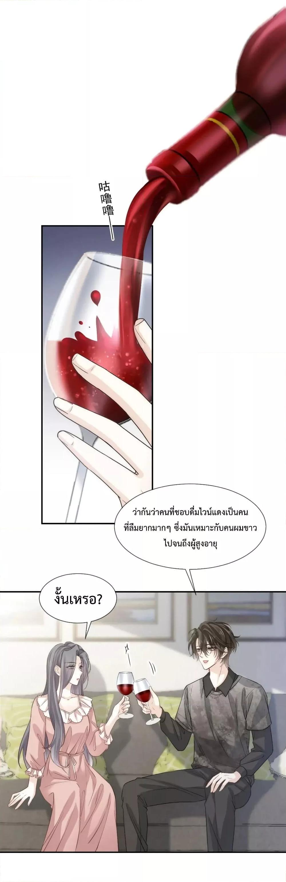 Manga-lc-com อ่านมังงะ อ่านการ์ตูน ออนไลน์ ฟรี Ding Fleeting Years has planned for me for a long time – ไอดอลสุดฮอต วางแผนจู่โจมฉันมานานแล้วสินะ ตอนที่ 1 2 3 4 5 6 7 8 9 10 11 12 13 14 ฟรี ไม่มีโฆษณา Manga-lc - อ่าน มังงะ อ่าน การ์ตูน ออนไลน์ อ่านมังงะ ฟรี