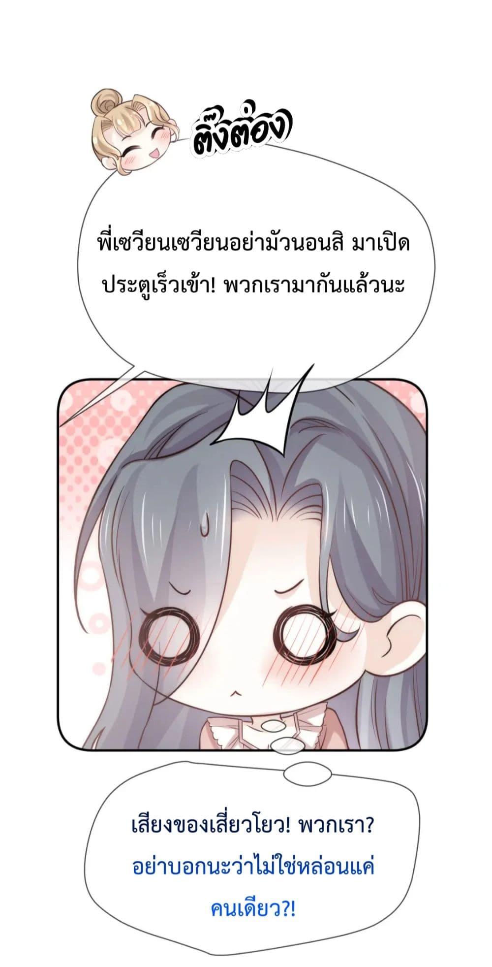 Manga-lc-com อ่านมังงะ อ่านการ์ตูน ออนไลน์ ฟรี Ding Fleeting Years has planned for me for a long time – ไอดอลสุดฮอต วางแผนจู่โจมฉันมานานแล้วสินะ ตอนที่ 1 2 3 4 5 6 7 8 9 10 11 12 13 14 ฟรี ไม่มีโฆษณา Manga-lc - อ่าน มังงะ อ่าน การ์ตูน ออนไลน์ อ่านมังงะ ฟรี