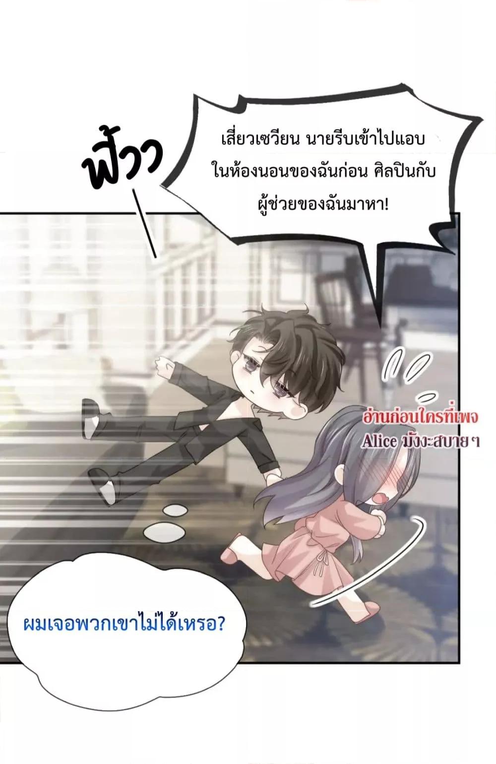Manga-lc-com อ่านมังงะ อ่านการ์ตูน ออนไลน์ ฟรี Ding Fleeting Years has planned for me for a long time – ไอดอลสุดฮอต วางแผนจู่โจมฉันมานานแล้วสินะ ตอนที่ 1 2 3 4 5 6 7 8 9 10 11 12 13 14 ฟรี ไม่มีโฆษณา Manga-lc - อ่าน มังงะ อ่าน การ์ตูน ออนไลน์ อ่านมังงะ ฟรี