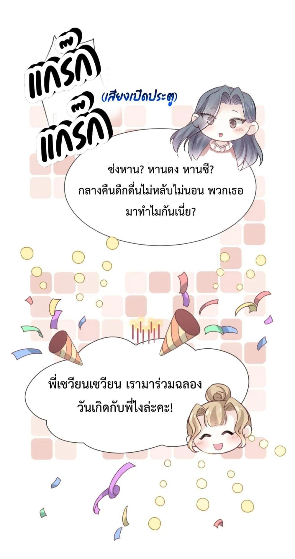 Manga-lc-com อ่านมังงะ อ่านการ์ตูน ออนไลน์ ฟรี Ding Fleeting Years has planned for me for a long time – ไอดอลสุดฮอต วางแผนจู่โจมฉันมานานแล้วสินะ ตอนที่ 1 2 3 4 5 6 7 8 9 10 11 12 13 14 ฟรี ไม่มีโฆษณา Manga-lc - อ่าน มังงะ อ่าน การ์ตูน ออนไลน์ อ่านมังงะ ฟรี