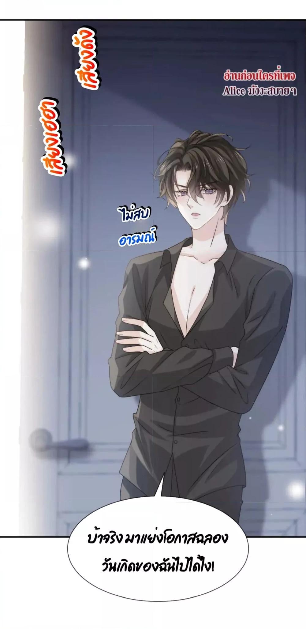 Manga-lc-com อ่านมังงะ อ่านการ์ตูน ออนไลน์ ฟรี Ding Fleeting Years has planned for me for a long time – ไอดอลสุดฮอต วางแผนจู่โจมฉันมานานแล้วสินะ ตอนที่ 1 2 3 4 5 6 7 8 9 10 11 12 13 14 ฟรี ไม่มีโฆษณา Manga-lc - อ่าน มังงะ อ่าน การ์ตูน ออนไลน์ อ่านมังงะ ฟรี
