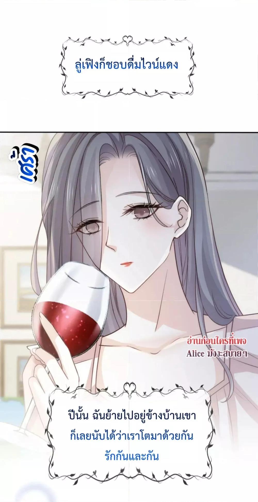 Manga-lc-com อ่านมังงะ อ่านการ์ตูน ออนไลน์ ฟรี Ding Fleeting Years has planned for me for a long time – ไอดอลสุดฮอต วางแผนจู่โจมฉันมานานแล้วสินะ ตอนที่ 1 2 3 4 5 6 7 8 9 10 11 12 13 14 ฟรี ไม่มีโฆษณา Manga-lc - อ่าน มังงะ อ่าน การ์ตูน ออนไลน์ อ่านมังงะ ฟรี