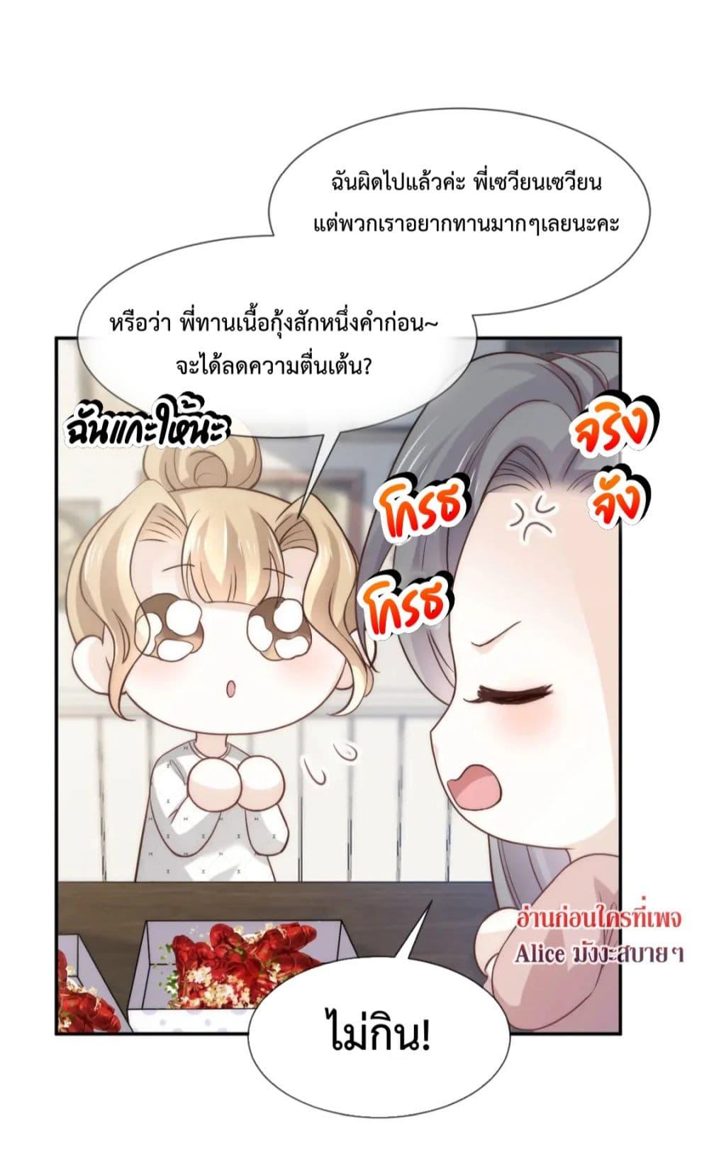 Manga-lc-com อ่านมังงะ อ่านการ์ตูน ออนไลน์ ฟรี Ding Fleeting Years has planned for me for a long time – ไอดอลสุดฮอต วางแผนจู่โจมฉันมานานแล้วสินะ ตอนที่ 1 2 3 4 5 6 7 8 9 10 11 12 13 14 ฟรี ไม่มีโฆษณา Manga-lc - อ่าน มังงะ อ่าน การ์ตูน ออนไลน์ อ่านมังงะ ฟรี