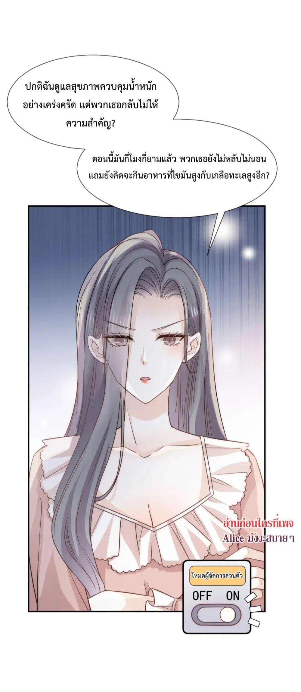 Manga-lc-com อ่านมังงะ อ่านการ์ตูน ออนไลน์ ฟรี Ding Fleeting Years has planned for me for a long time – ไอดอลสุดฮอต วางแผนจู่โจมฉันมานานแล้วสินะ ตอนที่ 1 2 3 4 5 6 7 8 9 10 11 12 13 14 ฟรี ไม่มีโฆษณา Manga-lc - อ่าน มังงะ อ่าน การ์ตูน ออนไลน์ อ่านมังงะ ฟรี