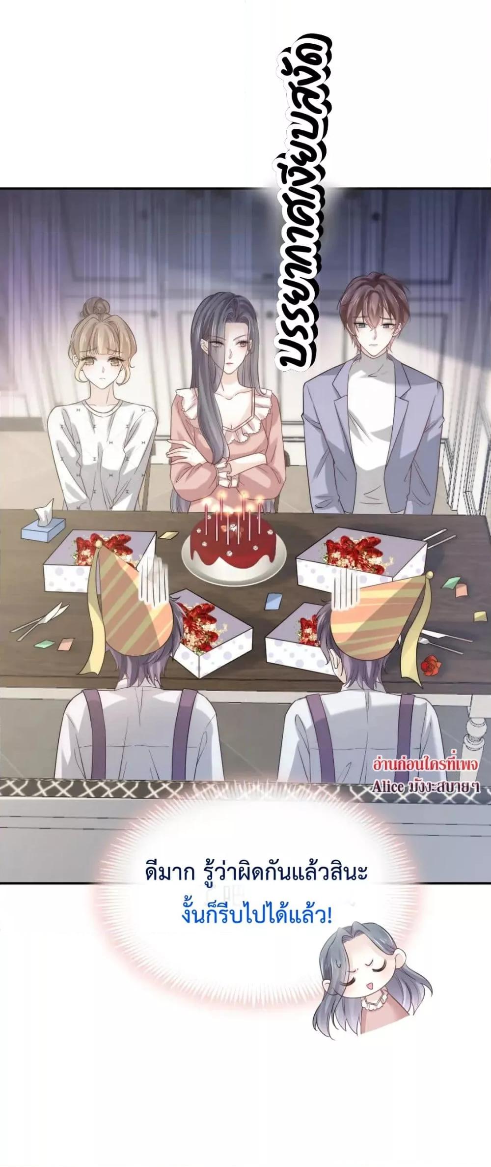Manga-lc-com อ่านมังงะ อ่านการ์ตูน ออนไลน์ ฟรี Ding Fleeting Years has planned for me for a long time – ไอดอลสุดฮอต วางแผนจู่โจมฉันมานานแล้วสินะ ตอนที่ 1 2 3 4 5 6 7 8 9 10 11 12 13 14 ฟรี ไม่มีโฆษณา Manga-lc - อ่าน มังงะ อ่าน การ์ตูน ออนไลน์ อ่านมังงะ ฟรี