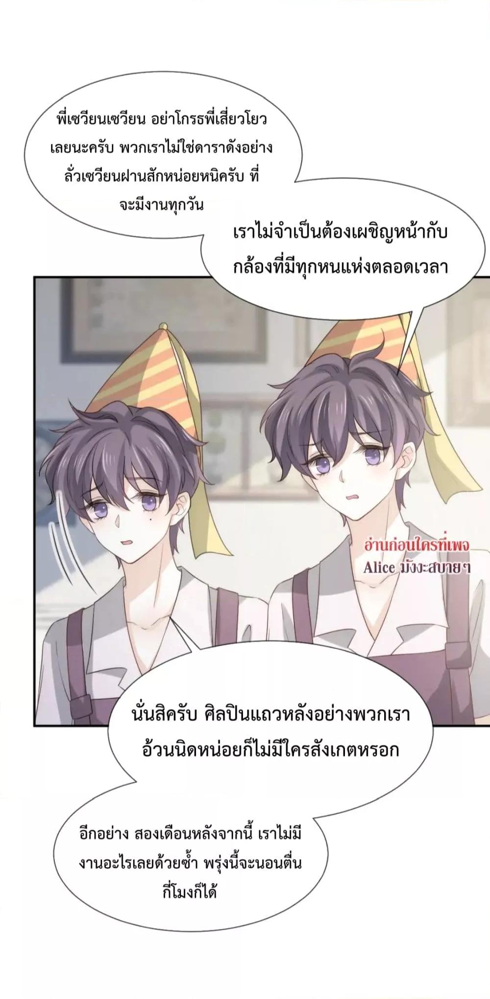 Manga-lc-com อ่านมังงะ อ่านการ์ตูน ออนไลน์ ฟรี Ding Fleeting Years has planned for me for a long time – ไอดอลสุดฮอต วางแผนจู่โจมฉันมานานแล้วสินะ ตอนที่ 1 2 3 4 5 6 7 8 9 10 11 12 13 14 ฟรี ไม่มีโฆษณา Manga-lc - อ่าน มังงะ อ่าน การ์ตูน ออนไลน์ อ่านมังงะ ฟรี