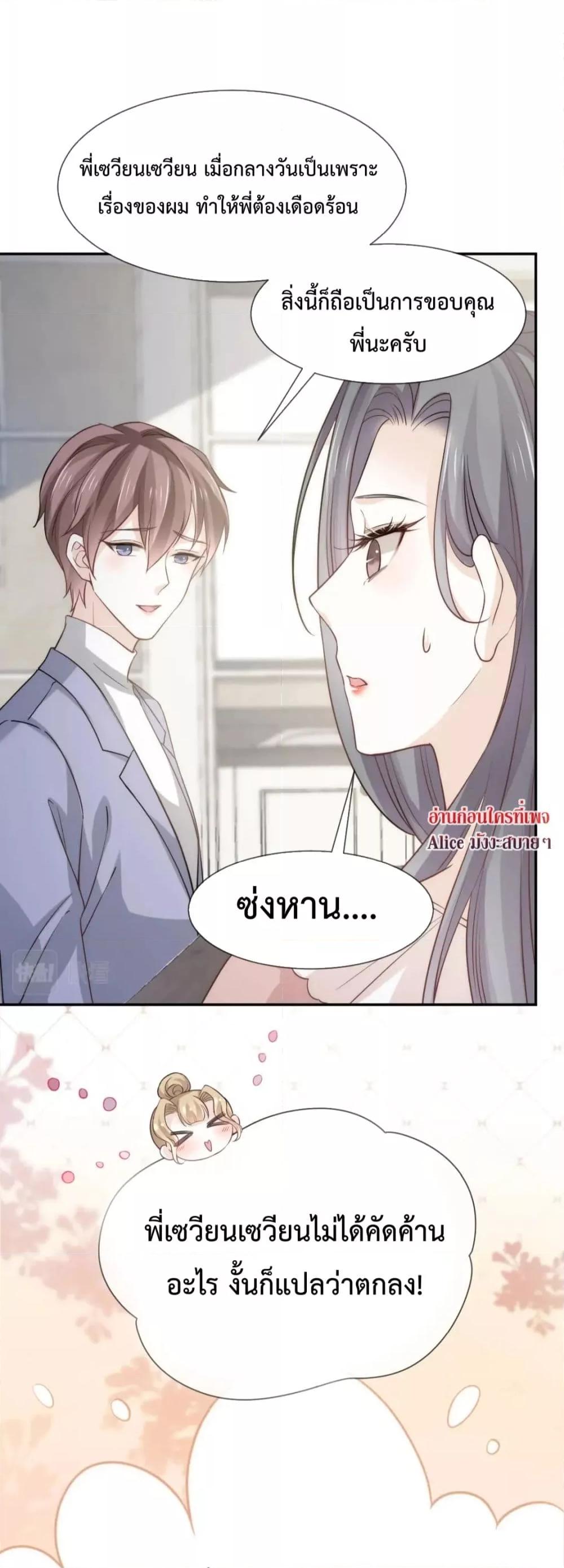 Manga-lc-com อ่านมังงะ อ่านการ์ตูน ออนไลน์ ฟรี Ding Fleeting Years has planned for me for a long time – ไอดอลสุดฮอต วางแผนจู่โจมฉันมานานแล้วสินะ ตอนที่ 1 2 3 4 5 6 7 8 9 10 11 12 13 14 ฟรี ไม่มีโฆษณา Manga-lc - อ่าน มังงะ อ่าน การ์ตูน ออนไลน์ อ่านมังงะ ฟรี
