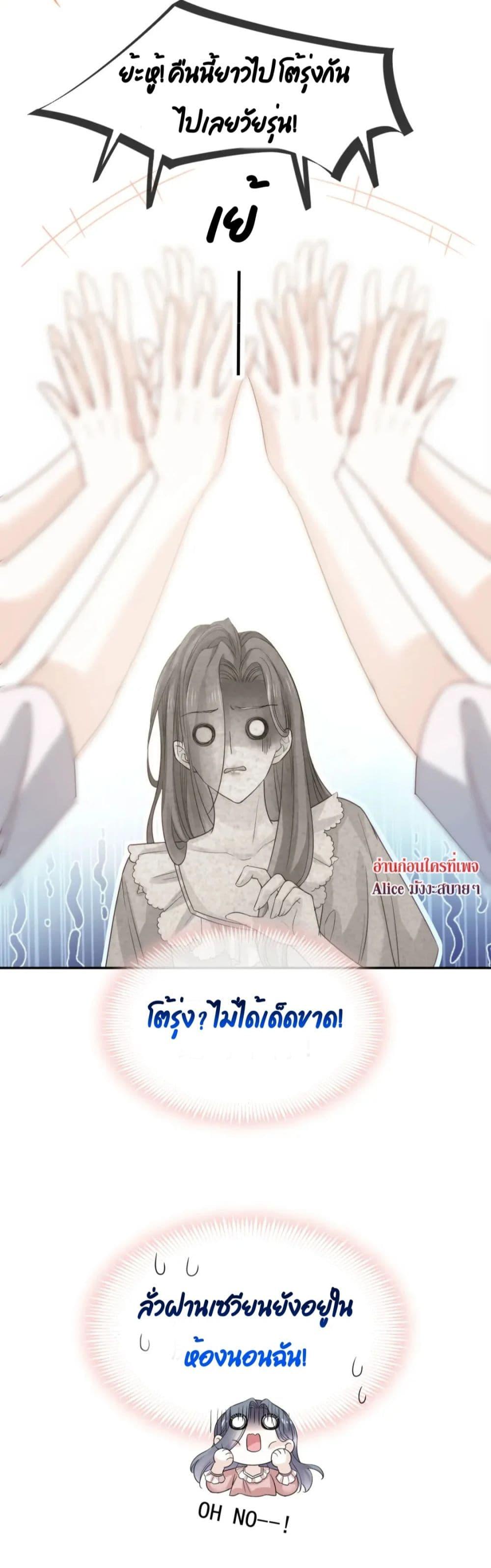 Manga-lc-com อ่านมังงะ อ่านการ์ตูน ออนไลน์ ฟรี Ding Fleeting Years has planned for me for a long time – ไอดอลสุดฮอต วางแผนจู่โจมฉันมานานแล้วสินะ ตอนที่ 1 2 3 4 5 6 7 8 9 10 11 12 13 14 ฟรี ไม่มีโฆษณา Manga-lc - อ่าน มังงะ อ่าน การ์ตูน ออนไลน์ อ่านมังงะ ฟรี