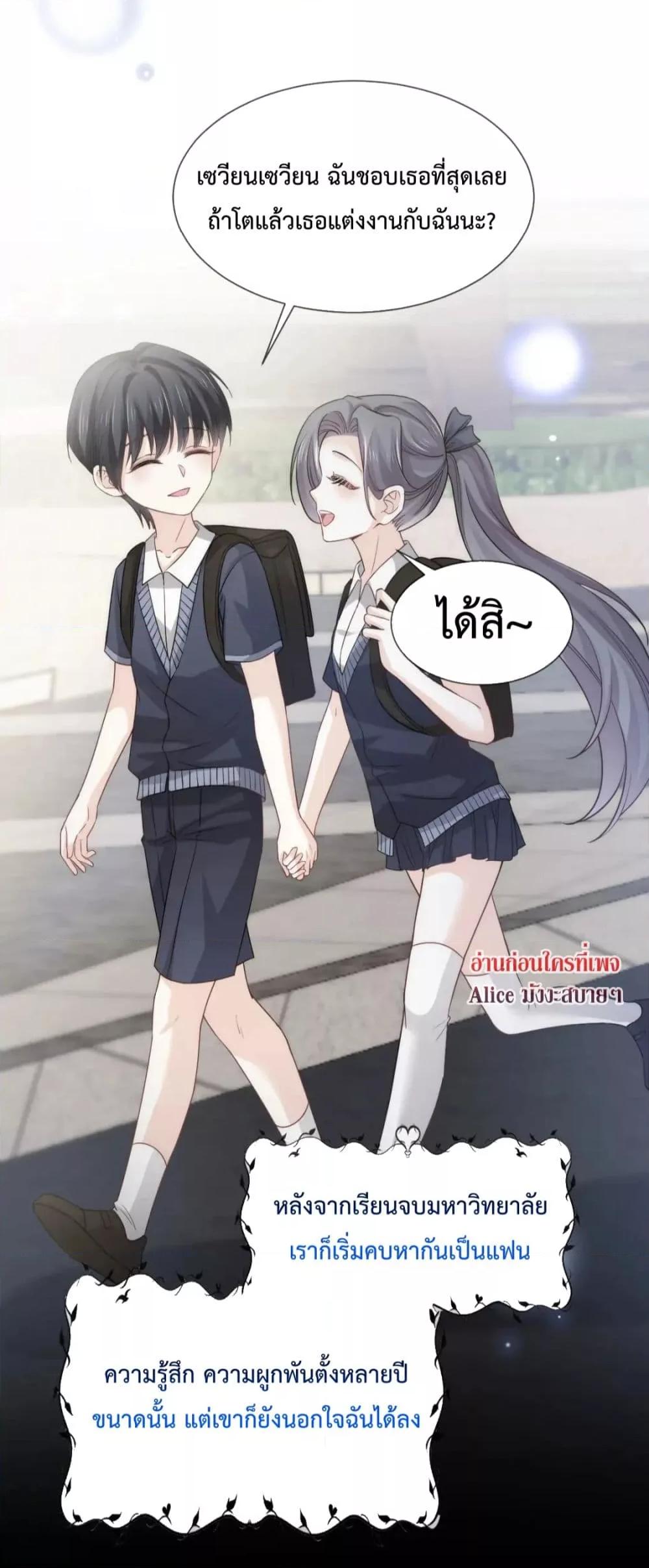 Manga-lc-com อ่านมังงะ อ่านการ์ตูน ออนไลน์ ฟรี Ding Fleeting Years has planned for me for a long time – ไอดอลสุดฮอต วางแผนจู่โจมฉันมานานแล้วสินะ ตอนที่ 1 2 3 4 5 6 7 8 9 10 11 12 13 14 ฟรี ไม่มีโฆษณา Manga-lc - อ่าน มังงะ อ่าน การ์ตูน ออนไลน์ อ่านมังงะ ฟรี