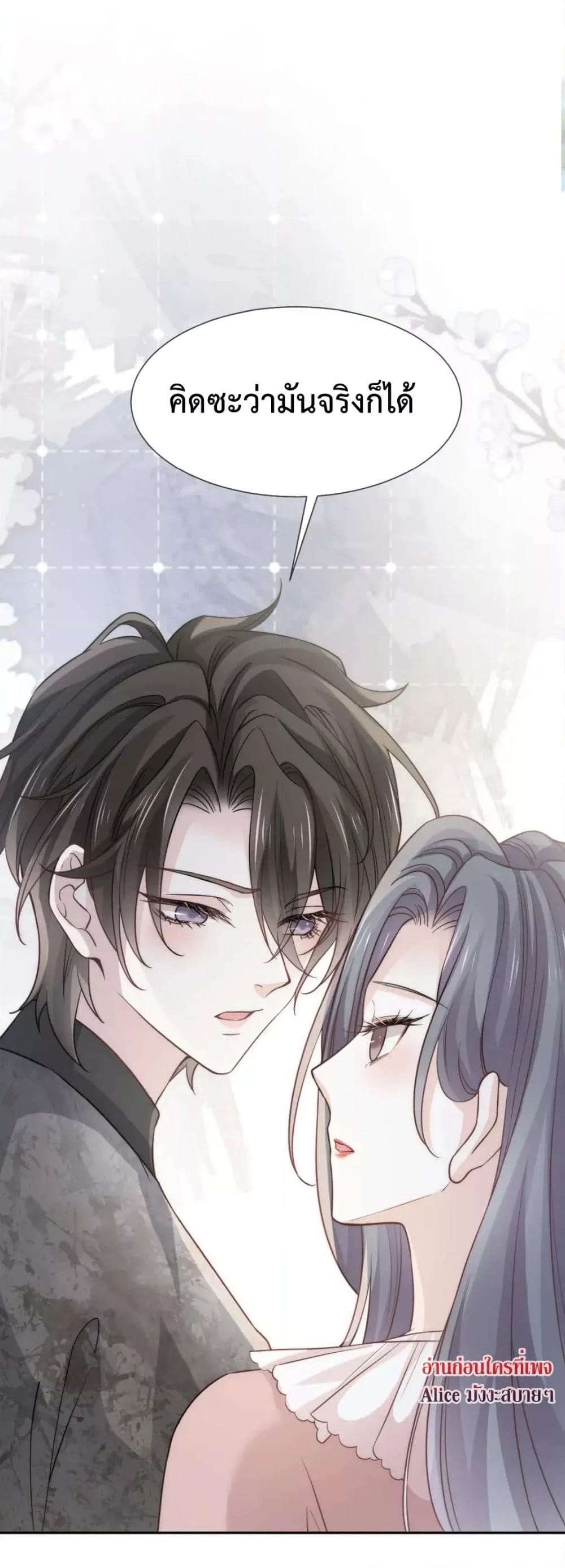 Manga-lc-com อ่านมังงะ อ่านการ์ตูน ออนไลน์ ฟรี Ding Fleeting Years has planned for me for a long time – ไอดอลสุดฮอต วางแผนจู่โจมฉันมานานแล้วสินะ ตอนที่ 1 2 3 4 5 6 7 8 9 10 11 12 13 14 ฟรี ไม่มีโฆษณา Manga-lc - อ่าน มังงะ อ่าน การ์ตูน ออนไลน์ อ่านมังงะ ฟรี
