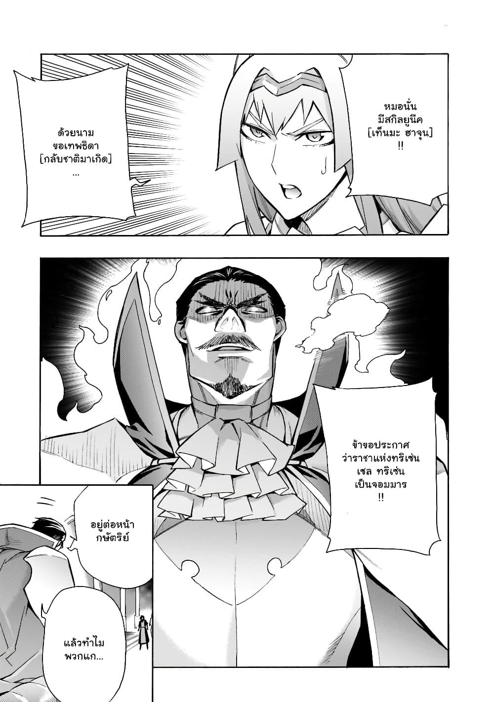 Manga-lc-com อ่านมังงะ อ่านการ์ตูน ออนไลน์ ฟรี Kuro no Shoukanshi ตอนที่ 1 2 3 4 5 6 7 8 9 10 11 12 13 14 ฟรี ไม่มีโฆษณา Manga-lc - อ่าน มังงะ อ่าน การ์ตูน ออนไลน์ อ่านมังงะ ฟรี