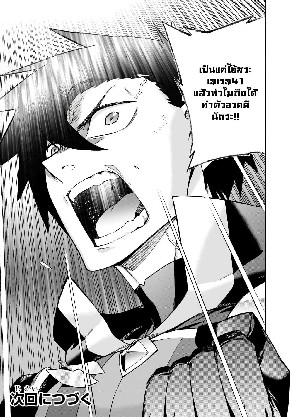 Manga-lc-com อ่านมังงะ อ่านการ์ตูน ออนไลน์ ฟรี Kuro no Shoukanshi ตอนที่ 1 2 3 4 5 6 7 8 9 10 11 12 13 14 ฟรี ไม่มีโฆษณา Manga-lc - อ่าน มังงะ อ่าน การ์ตูน ออนไลน์ อ่านมังงะ ฟรี
