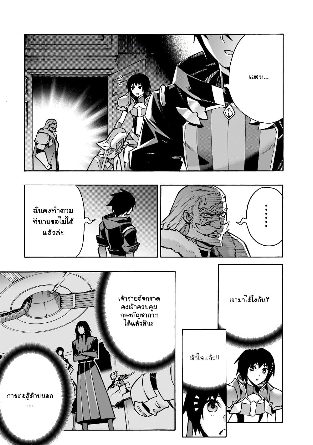 Manga-lc-com อ่านมังงะ อ่านการ์ตูน ออนไลน์ ฟรี Kuro no Shoukanshi ตอนที่ 1 2 3 4 5 6 7 8 9 10 11 12 13 14 ฟรี ไม่มีโฆษณา Manga-lc - อ่าน มังงะ อ่าน การ์ตูน ออนไลน์ อ่านมังงะ ฟรี