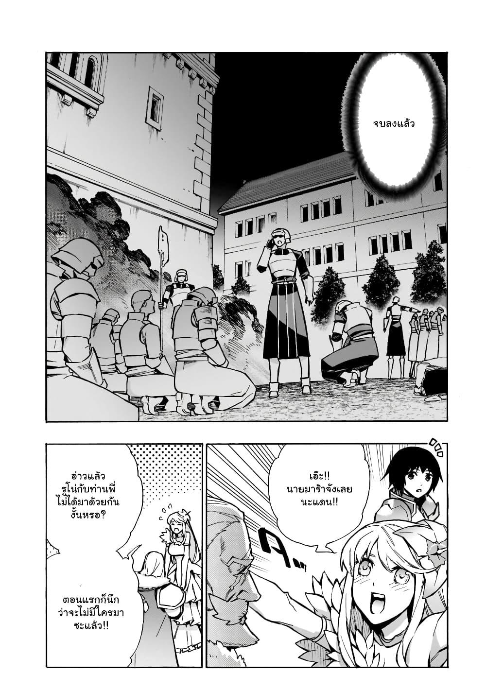 Manga-lc-com อ่านมังงะ อ่านการ์ตูน ออนไลน์ ฟรี Kuro no Shoukanshi ตอนที่ 1 2 3 4 5 6 7 8 9 10 11 12 13 14 ฟรี ไม่มีโฆษณา Manga-lc - อ่าน มังงะ อ่าน การ์ตูน ออนไลน์ อ่านมังงะ ฟรี