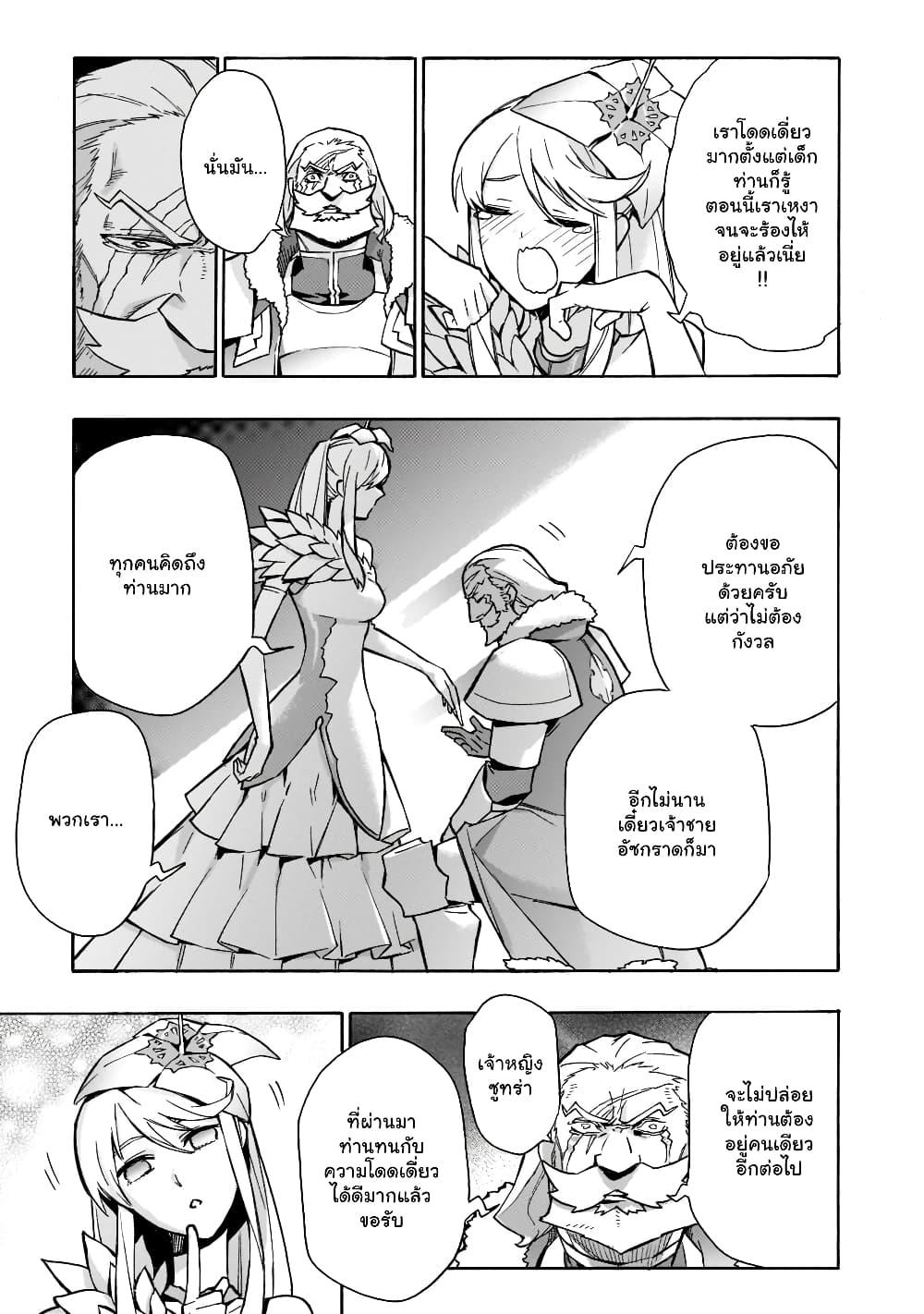 Manga-lc-com อ่านมังงะ อ่านการ์ตูน ออนไลน์ ฟรี Kuro no Shoukanshi ตอนที่ 1 2 3 4 5 6 7 8 9 10 11 12 13 14 ฟรี ไม่มีโฆษณา Manga-lc - อ่าน มังงะ อ่าน การ์ตูน ออนไลน์ อ่านมังงะ ฟรี