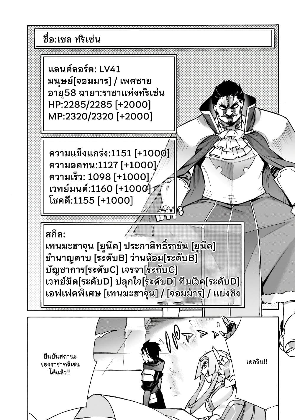 Manga-lc-com อ่านมังงะ อ่านการ์ตูน ออนไลน์ ฟรี Kuro no Shoukanshi ตอนที่ 1 2 3 4 5 6 7 8 9 10 11 12 13 14 ฟรี ไม่มีโฆษณา Manga-lc - อ่าน มังงะ อ่าน การ์ตูน ออนไลน์ อ่านมังงะ ฟรี