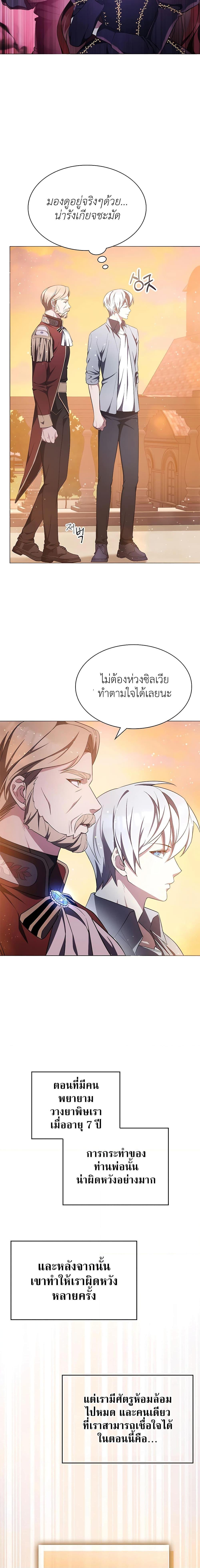 Manga-lc-com อ่านมังงะ อ่านการ์ตูน ออนไลน์ ฟรี My Lucky Encounter From The Game Turned Into Reality ตอนที่ 1 2 3 4 5 6 7 8 9 10 11 12 13 14 ฟรี ไม่มีโฆษณา Manga-lc - อ่าน มังงะ อ่าน การ์ตูน ออนไลน์ อ่านมังงะ ฟรี