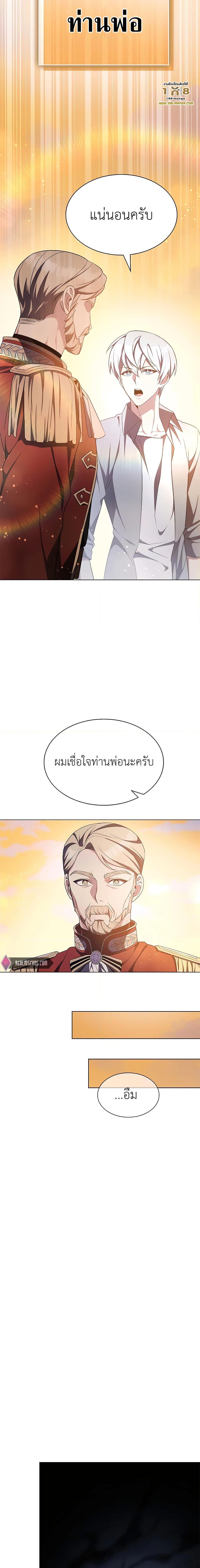 Manga-lc-com อ่านมังงะ อ่านการ์ตูน ออนไลน์ ฟรี My Lucky Encounter From The Game Turned Into Reality ตอนที่ 1 2 3 4 5 6 7 8 9 10 11 12 13 14 ฟรี ไม่มีโฆษณา Manga-lc - อ่าน มังงะ อ่าน การ์ตูน ออนไลน์ อ่านมังงะ ฟรี