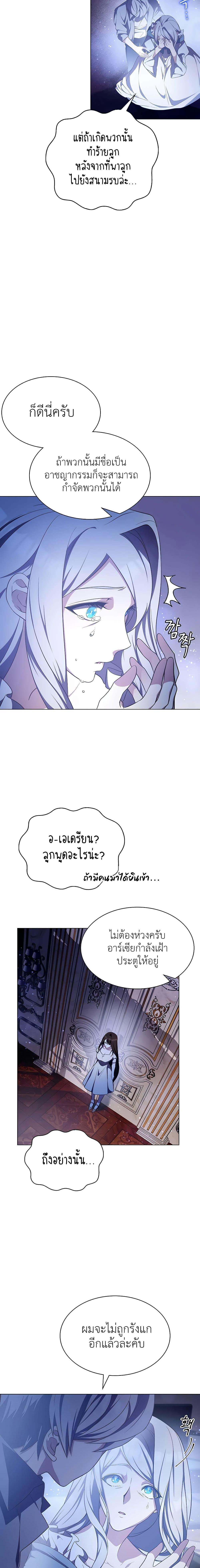 Manga-lc-com อ่านมังงะ อ่านการ์ตูน ออนไลน์ ฟรี My Lucky Encounter From The Game Turned Into Reality ตอนที่ 1 2 3 4 5 6 7 8 9 10 11 12 13 14 ฟรี ไม่มีโฆษณา Manga-lc - อ่าน มังงะ อ่าน การ์ตูน ออนไลน์ อ่านมังงะ ฟรี
