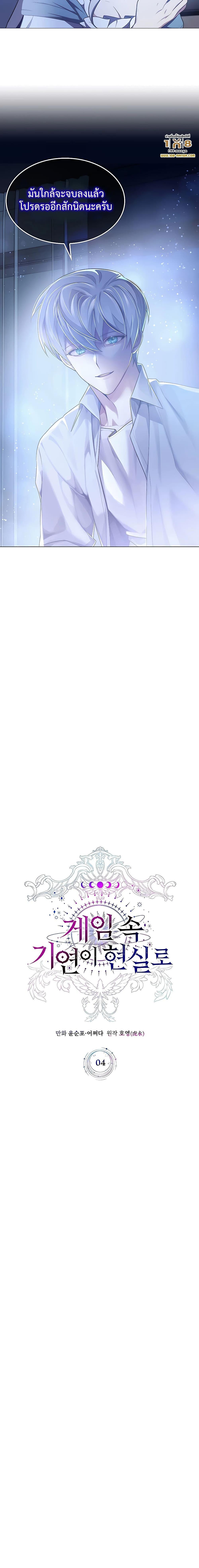 Manga-lc-com อ่านมังงะ อ่านการ์ตูน ออนไลน์ ฟรี My Lucky Encounter From The Game Turned Into Reality ตอนที่ 1 2 3 4 5 6 7 8 9 10 11 12 13 14 ฟรี ไม่มีโฆษณา Manga-lc - อ่าน มังงะ อ่าน การ์ตูน ออนไลน์ อ่านมังงะ ฟรี