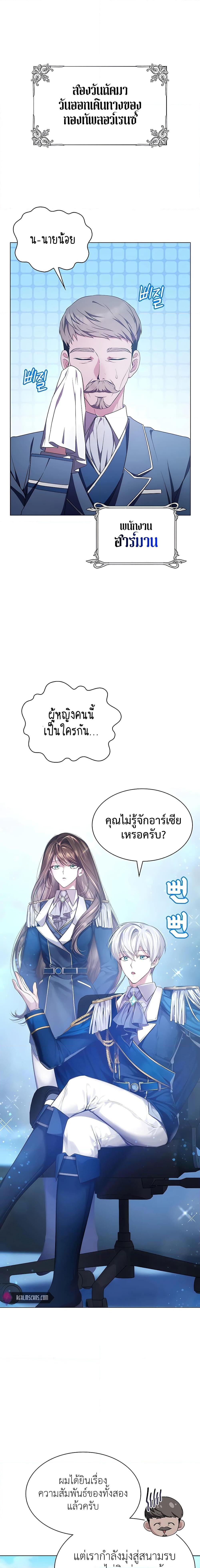 Manga-lc-com อ่านมังงะ อ่านการ์ตูน ออนไลน์ ฟรี My Lucky Encounter From The Game Turned Into Reality ตอนที่ 1 2 3 4 5 6 7 8 9 10 11 12 13 14 ฟรี ไม่มีโฆษณา Manga-lc - อ่าน มังงะ อ่าน การ์ตูน ออนไลน์ อ่านมังงะ ฟรี