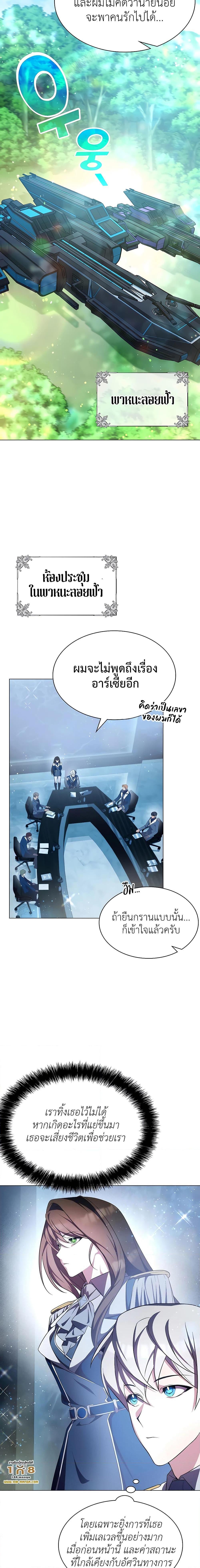 Manga-lc-com อ่านมังงะ อ่านการ์ตูน ออนไลน์ ฟรี My Lucky Encounter From The Game Turned Into Reality ตอนที่ 1 2 3 4 5 6 7 8 9 10 11 12 13 14 ฟรี ไม่มีโฆษณา Manga-lc - อ่าน มังงะ อ่าน การ์ตูน ออนไลน์ อ่านมังงะ ฟรี