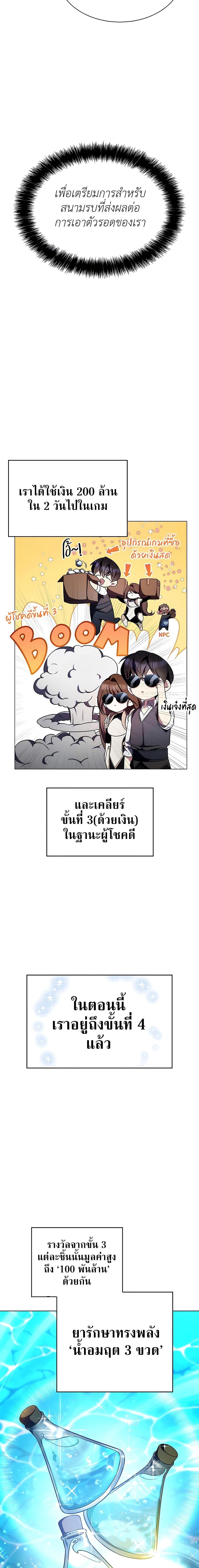 Manga-lc-com อ่านมังงะ อ่านการ์ตูน ออนไลน์ ฟรี My Lucky Encounter From The Game Turned Into Reality ตอนที่ 1 2 3 4 5 6 7 8 9 10 11 12 13 14 ฟรี ไม่มีโฆษณา Manga-lc - อ่าน มังงะ อ่าน การ์ตูน ออนไลน์ อ่านมังงะ ฟรี