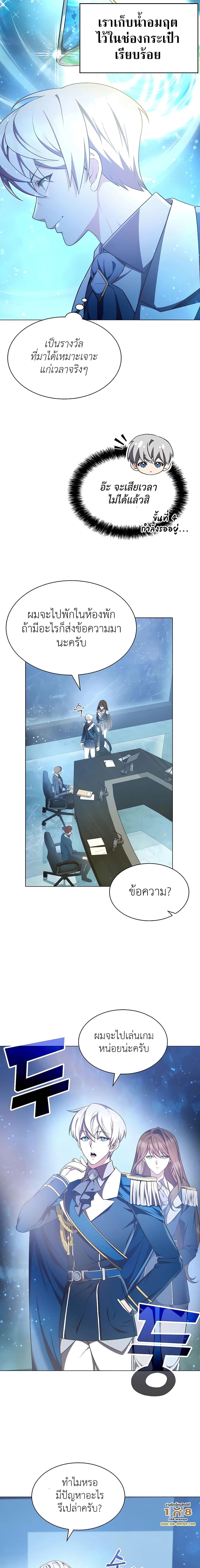Manga-lc-com อ่านมังงะ อ่านการ์ตูน ออนไลน์ ฟรี My Lucky Encounter From The Game Turned Into Reality ตอนที่ 1 2 3 4 5 6 7 8 9 10 11 12 13 14 ฟรี ไม่มีโฆษณา Manga-lc - อ่าน มังงะ อ่าน การ์ตูน ออนไลน์ อ่านมังงะ ฟรี