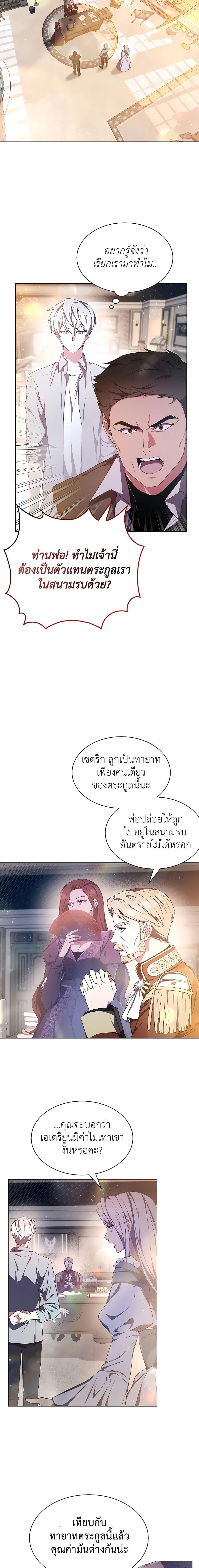 Manga-lc-com อ่านมังงะ อ่านการ์ตูน ออนไลน์ ฟรี My Lucky Encounter From The Game Turned Into Reality ตอนที่ 1 2 3 4 5 6 7 8 9 10 11 12 13 14 ฟรี ไม่มีโฆษณา Manga-lc - อ่าน มังงะ อ่าน การ์ตูน ออนไลน์ อ่านมังงะ ฟรี