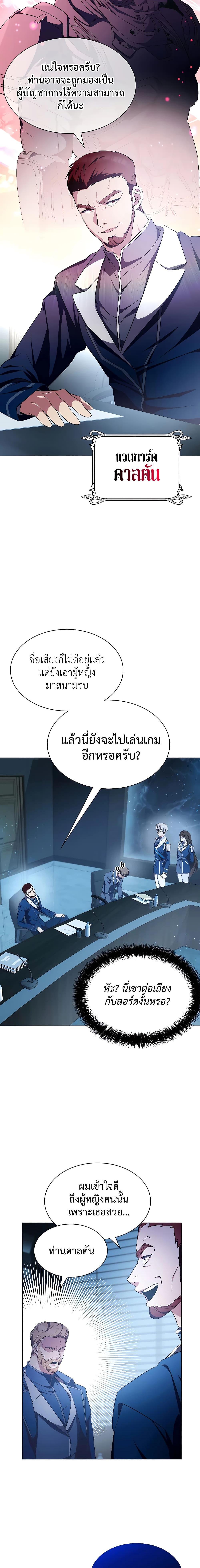 Manga-lc-com อ่านมังงะ อ่านการ์ตูน ออนไลน์ ฟรี My Lucky Encounter From The Game Turned Into Reality ตอนที่ 1 2 3 4 5 6 7 8 9 10 11 12 13 14 ฟรี ไม่มีโฆษณา Manga-lc - อ่าน มังงะ อ่าน การ์ตูน ออนไลน์ อ่านมังงะ ฟรี