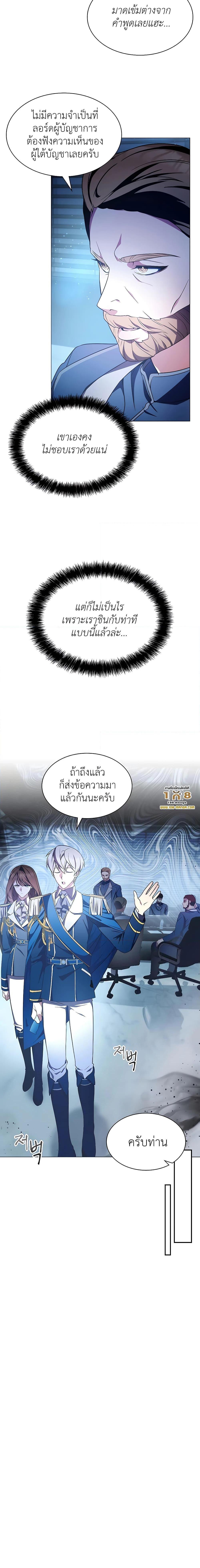 Manga-lc-com อ่านมังงะ อ่านการ์ตูน ออนไลน์ ฟรี My Lucky Encounter From The Game Turned Into Reality ตอนที่ 1 2 3 4 5 6 7 8 9 10 11 12 13 14 ฟรี ไม่มีโฆษณา Manga-lc - อ่าน มังงะ อ่าน การ์ตูน ออนไลน์ อ่านมังงะ ฟรี
