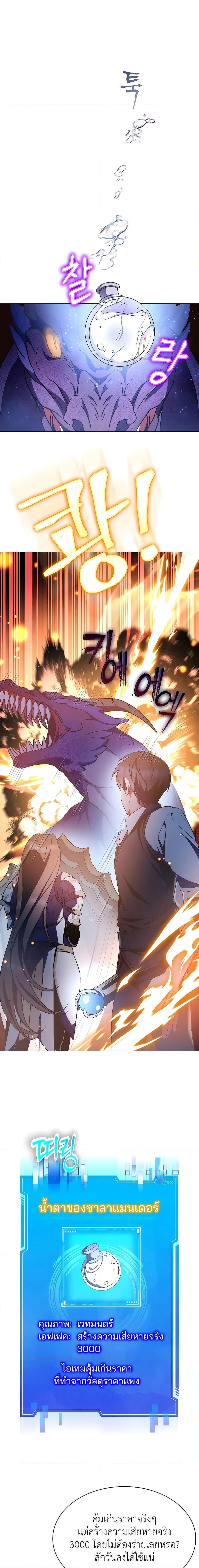 Manga-lc-com อ่านมังงะ อ่านการ์ตูน ออนไลน์ ฟรี My Lucky Encounter From The Game Turned Into Reality ตอนที่ 1 2 3 4 5 6 7 8 9 10 11 12 13 14 ฟรี ไม่มีโฆษณา Manga-lc - อ่าน มังงะ อ่าน การ์ตูน ออนไลน์ อ่านมังงะ ฟรี