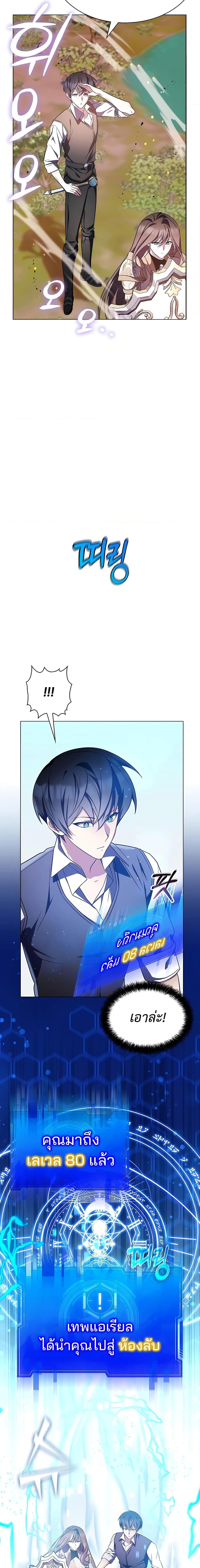 Manga-lc-com อ่านมังงะ อ่านการ์ตูน ออนไลน์ ฟรี My Lucky Encounter From The Game Turned Into Reality ตอนที่ 1 2 3 4 5 6 7 8 9 10 11 12 13 14 ฟรี ไม่มีโฆษณา Manga-lc - อ่าน มังงะ อ่าน การ์ตูน ออนไลน์ อ่านมังงะ ฟรี