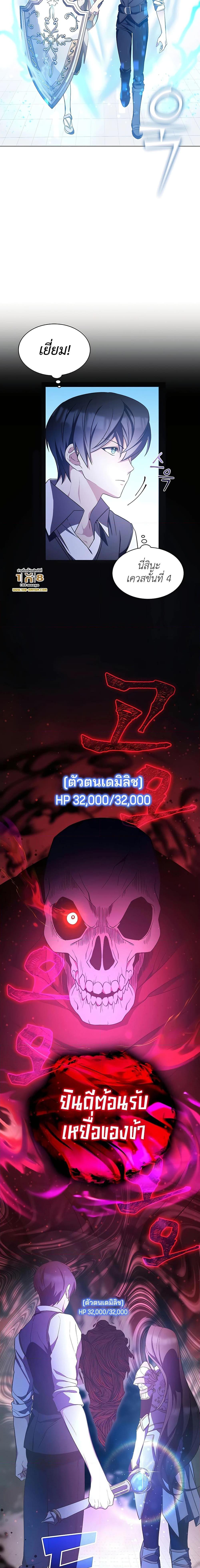 Manga-lc-com อ่านมังงะ อ่านการ์ตูน ออนไลน์ ฟรี My Lucky Encounter From The Game Turned Into Reality ตอนที่ 1 2 3 4 5 6 7 8 9 10 11 12 13 14 ฟรี ไม่มีโฆษณา Manga-lc - อ่าน มังงะ อ่าน การ์ตูน ออนไลน์ อ่านมังงะ ฟรี