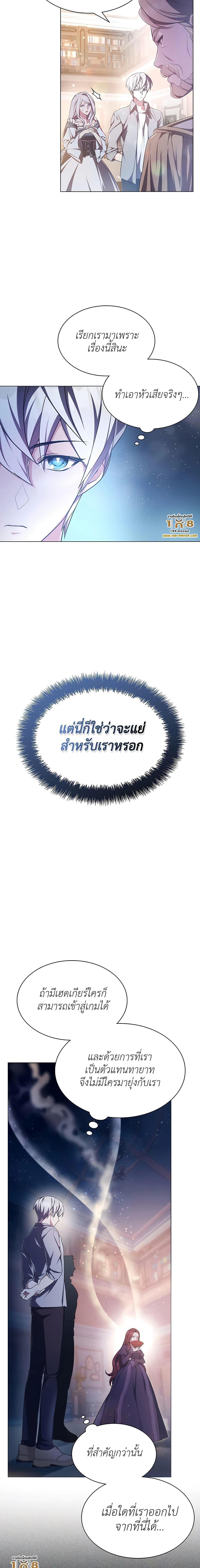 Manga-lc-com อ่านมังงะ อ่านการ์ตูน ออนไลน์ ฟรี My Lucky Encounter From The Game Turned Into Reality ตอนที่ 1 2 3 4 5 6 7 8 9 10 11 12 13 14 ฟรี ไม่มีโฆษณา Manga-lc - อ่าน มังงะ อ่าน การ์ตูน ออนไลน์ อ่านมังงะ ฟรี