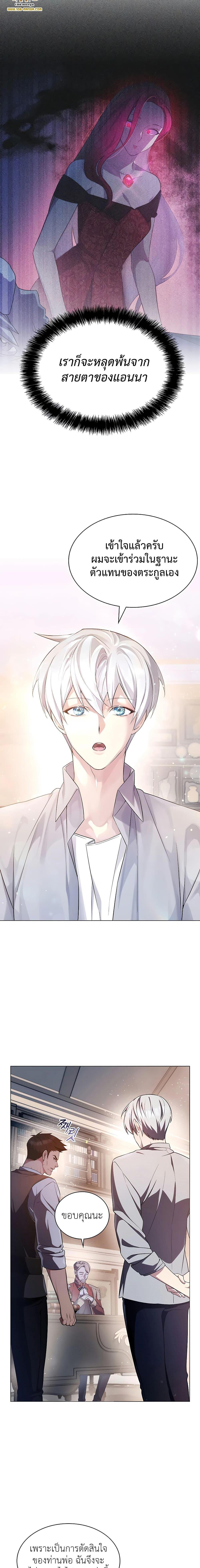 Manga-lc-com อ่านมังงะ อ่านการ์ตูน ออนไลน์ ฟรี My Lucky Encounter From The Game Turned Into Reality ตอนที่ 1 2 3 4 5 6 7 8 9 10 11 12 13 14 ฟรี ไม่มีโฆษณา Manga-lc - อ่าน มังงะ อ่าน การ์ตูน ออนไลน์ อ่านมังงะ ฟรี