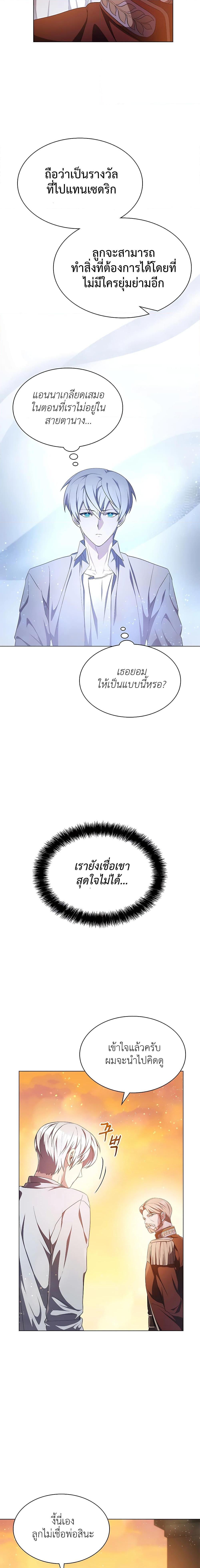 Manga-lc-com อ่านมังงะ อ่านการ์ตูน ออนไลน์ ฟรี My Lucky Encounter From The Game Turned Into Reality ตอนที่ 1 2 3 4 5 6 7 8 9 10 11 12 13 14 ฟรี ไม่มีโฆษณา Manga-lc - อ่าน มังงะ อ่าน การ์ตูน ออนไลน์ อ่านมังงะ ฟรี