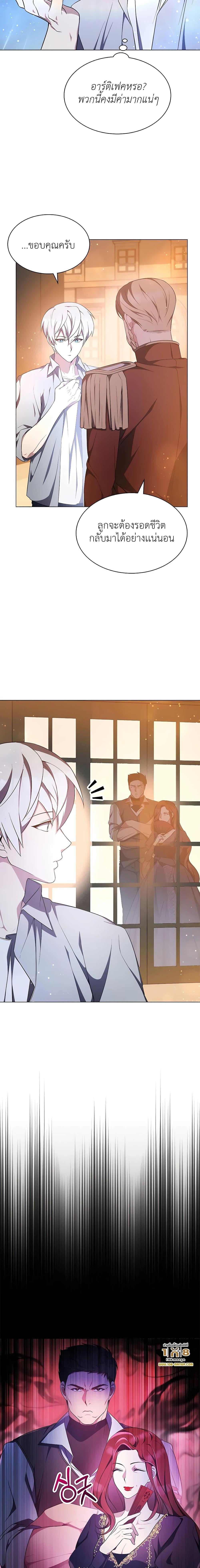 Manga-lc-com อ่านมังงะ อ่านการ์ตูน ออนไลน์ ฟรี My Lucky Encounter From The Game Turned Into Reality ตอนที่ 1 2 3 4 5 6 7 8 9 10 11 12 13 14 ฟรี ไม่มีโฆษณา Manga-lc - อ่าน มังงะ อ่าน การ์ตูน ออนไลน์ อ่านมังงะ ฟรี