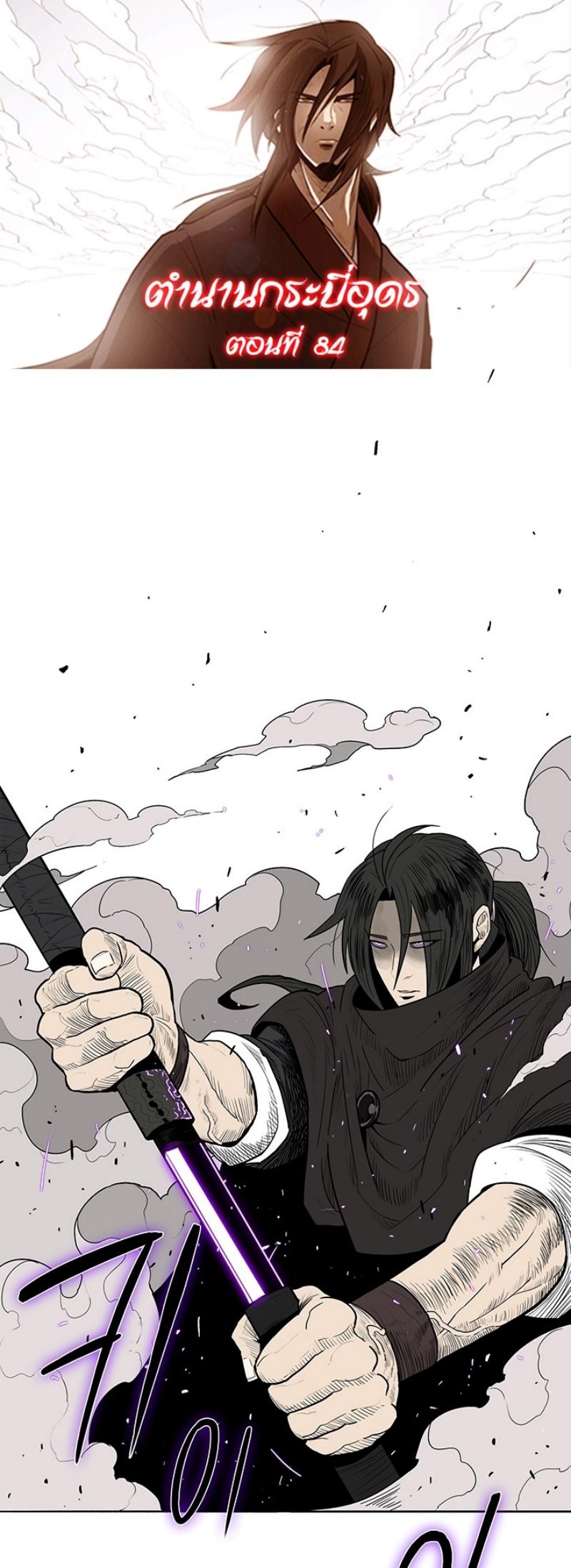 Manga-lc-com อ่านมังงะ อ่านการ์ตูน ออนไลน์ ฟรี Legend of the Northern Blade ตอนที่ 1 2 3 4 5 6 7 8 9 10 11 12 13 14 ฟรี ไม่มีโฆษณา Manga-lc - อ่าน มังงะ อ่าน การ์ตูน ออนไลน์ อ่านมังงะ ฟรี
