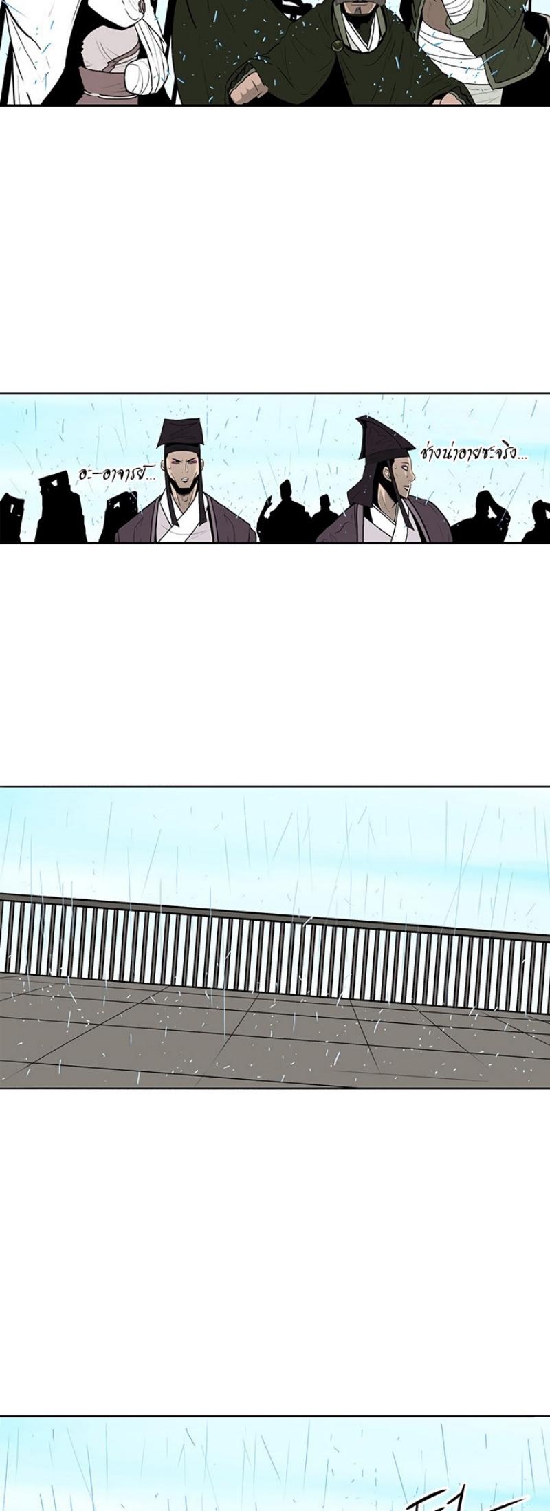 Manga-lc-com อ่านมังงะ อ่านการ์ตูน ออนไลน์ ฟรี Legend of the Northern Blade ตอนที่ 1 2 3 4 5 6 7 8 9 10 11 12 13 14 ฟรี ไม่มีโฆษณา Manga-lc - อ่าน มังงะ อ่าน การ์ตูน ออนไลน์ อ่านมังงะ ฟรี